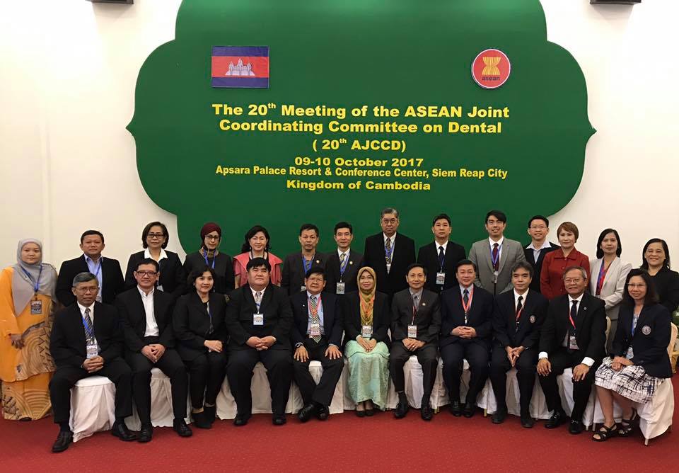 The 20th Meeting of the ASEAN Joint Coordinating Committee on Dental Practitioners